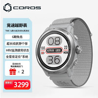 COROS 高驰 APEX 2 Pro 运动手表 灰色 46mm