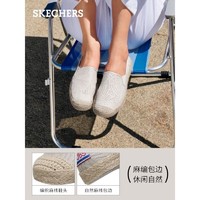 SKECHERS 斯凯奇 渔夫鞋女单鞋夏季蕾丝透气平底浅口鞋子女66666281 自然色/NAT 39