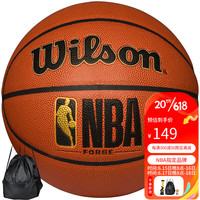 威尔胜（Wilson）NBA FORGE系列PU室内外通用青少年儿童篮球5号球 WTB8200IB05CN