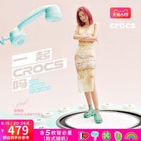 crocs 卡骆驰 周雨彤同款Crocs卡骆驰厚底云朵洞洞鞋户外凉鞋沙滩鞋女鞋|206750