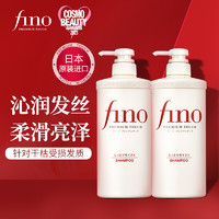 PLUS会员：Fino 芬浓 美容复合洗护套装（洗发水550ml+护发素550ml+赠洗发水550ml）