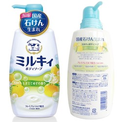 COW STYLE 牛乳石硷 柚子香型滋润保湿沐浴露 550ml