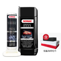 SONAX 索纳克斯 德国进口汽车镀晶套装进口纳米镀晶新车易施工漆面上光疏水 纳米镀晶套装
