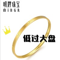minGR 明牌珠宝 亮点系列 女士钻纹足金手镯 约13.61克 AFI0062