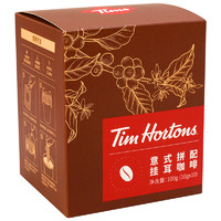 Tim Hortons 挂耳咖啡 意式 10g*10片