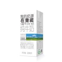 XIAOXINIU 小西牛 纯牛奶 250ml*20盒礼盒