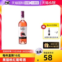 智利原瓶进口黑猫干红葡萄酒赤霞珠桃红甜型红酒官方正品