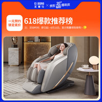 CHEERS 芝华仕 一元权益礼包