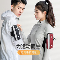 L&M跑步手机臂包男女 运动臂带骑行户外运动装备轻薄大容量臂腕包 经典黑