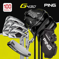 PING高尔夫球杆男士套杆新品G430 MAX高容错系列高尔夫全套球杆 钢身/R/3木5铁1推1包