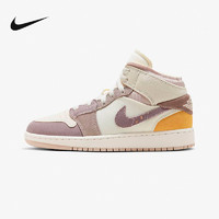 NIKE 耐克 Jordan AJ1 白紫色中帮复古透气女子运动休闲板鞋DZ4466-102