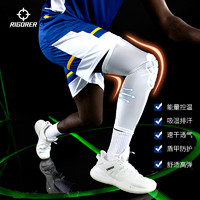 RIGORER 准者 单只装|准者蜂窝防撞护膝跑步训练篮球专业护具装备加长防护护腿