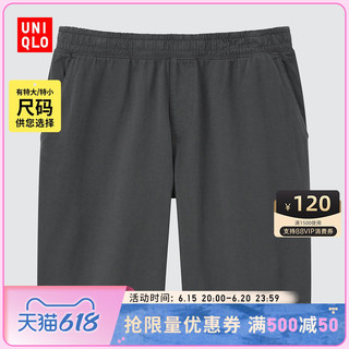 UNIQLO 优衣库 男士短裤 433110