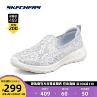 斯凯奇丨Skechers夏季女鞋透气一脚蹬蕾丝懒人健步鞋时尚休闲鞋896020