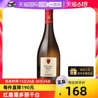 菲利普罗思柴尔德男爵红盾霞多丽干白葡萄酒智利原瓶进口