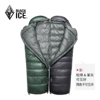 BLACKICE 黑冰 决对值自营店黑冰（BLACKICE）户外露营成人羽绒睡袋 E400/紫灰/M