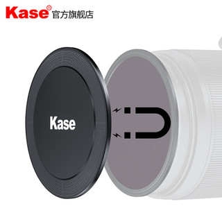 卡色（Kase） 仅适用于金刚狼磁吸滤镜款 镜头盖保护盖 可通用可调黑柔ND二合一滤镜附件 金刚狼磁吸款镜头盖 72mm