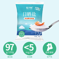 桔子树 天然日晒海盐350g*8袋 食用盐厨房搭配