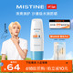 Mistine 蜜丝婷 隔离防晒霜乳40ml SPF50