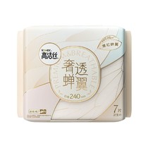 kotex 高洁丝 奢透蝉翼极薄棉柔卫生巾 24cm*9片