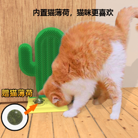 抖音超值购：X kimpets猫咪蹭痒器墙角蹭痒神器蹭痒梳猫抓板挠痒痒自嗨玩具用品