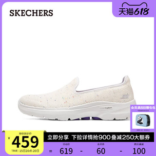 Skechers斯凯奇2023年夏季新款女士一脚蹬健步鞋舒适缓震休闲鞋