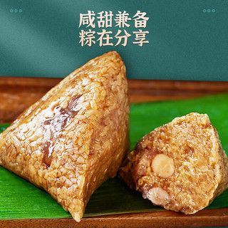 枣粮先生 粽子 3咸+3甜 共600g