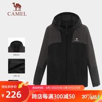 骆驼（CAMEL）户外防晒衣男upf50+专业凉感三防连帽功能外套 A13BA6aB079