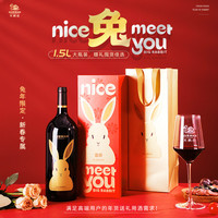 智利进口14度红酒干红葡萄酒1.5L礼盒装