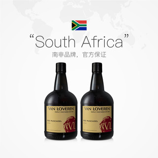 南非进口红酒甜红葡萄酒甜红酒波特酒瓶装