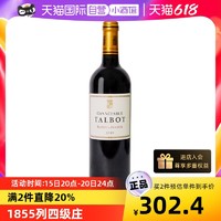 法国名庄大宝酒庄副牌干红葡萄酒2019年1855列四级酒庄