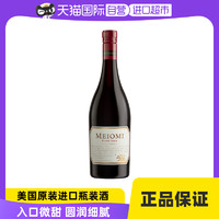 Meiomi FRANZIA 风时亚 MEIOMI迈欧米黑皮诺半甜红葡萄酒美巡赛PGA官方葡萄酒