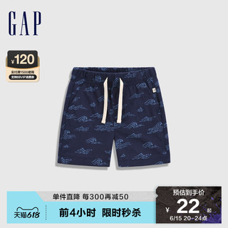 Gap 盖璞 新生婴儿夏季2023新款纯棉短裤869455儿童装五分裤