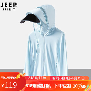 吉普（JEEP）防晒衣男女情侣款UPF50+防紫外线冰爽透气皮肤风衣 女玉月兰3XL