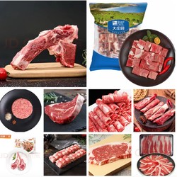 京东自营  牛羊肉好价推荐（牛肉卷均价25.3/件、牛排均价19.5/件、牛腩块23.45/斤、牛脊骨14.45/斤、法式羊排21/件）