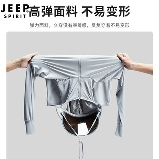 吉普（JEEP）防晒衣男女情侣款UPF50+防紫外线冰爽透气皮肤风衣 女玉月兰3XL