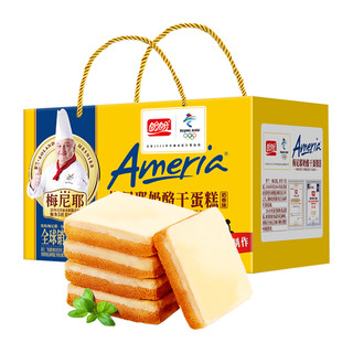 88VIP：盼盼 梅尼耶干蛋糕奶酪700g*1箱饼干早餐糕点心礼盒休闲零食面包干