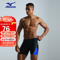 美津浓（MIZUNO）泳裤男士速干运动健身装备抗氯防尴尬大码平角游泳裤B1122黑XL