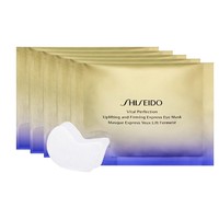 88VIP：SHISEIDO 资生堂 悦薇智感紧塑焕白眼膜 5对