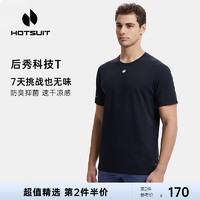 HOTSUIT后秀运动科技T恤男女款2023夏季新款吸湿速干休闲圆领短袖男上衣 矿物黑 S