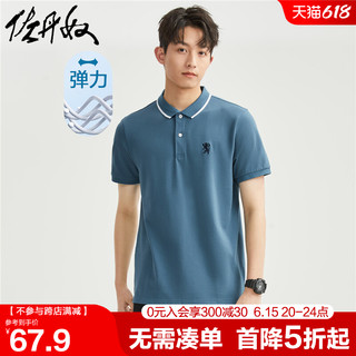 GIORDANO 佐丹奴 polo衫男胜利狮王刺绣弹力珠地布针织翻领短袖上衣01013411