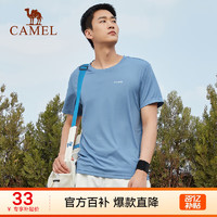 骆驼（CAMEL）运动T恤2023春夏宽松速干透气吸汗半袖衫瑜伽跑步短袖上衣 C13BAV6002-1，岩石蓝，男 XXXL