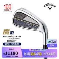 卡拉威（Callaway）高尔夫球杆男23新品PARADYM魔范FAST轻量版铁杆 轻量版/碳素SR/#5-P/6支 新品