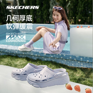 斯凯奇泡泡鞋丨Skechers夏季凉鞋厚底洞洞鞋运动拖鞋女增高防滑缓震户外