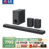 LG回音壁Soundbar 杜比全景声  4K/120Hz 无线环绕蓝牙投影电视音响 家庭影院中置天空声道 S95QR