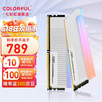 COLORFUL 七彩虹 CVN•银翼系列 DDR5 6600 16Gx2 台式机内存条