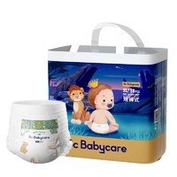88VIP：babycare 皇室星星的礼物系列 拉拉裤 XL28片
