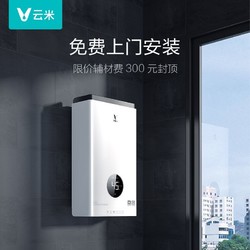 云米家用燃气灶液化气天然气5.0KW一级能效猛火灶大火力家用嵌入