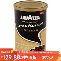 拉瓦萨（LAVAZZA）澳洲Lavazza 乐维萨冻干速溶黑咖啡粉95g颗粒罐装 意式浓缩INTENSO95g