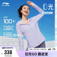 LI-NING 李宁 0光丨防晒衣2023跑步系列户外薄款外套女子运动风衣AFDT182